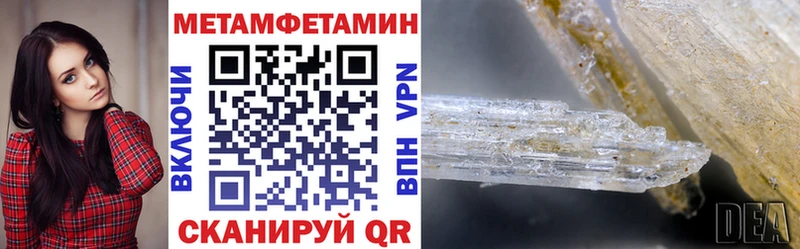 АМФЕТАМИН 97% ОМГ ОМГ как зайти Обь