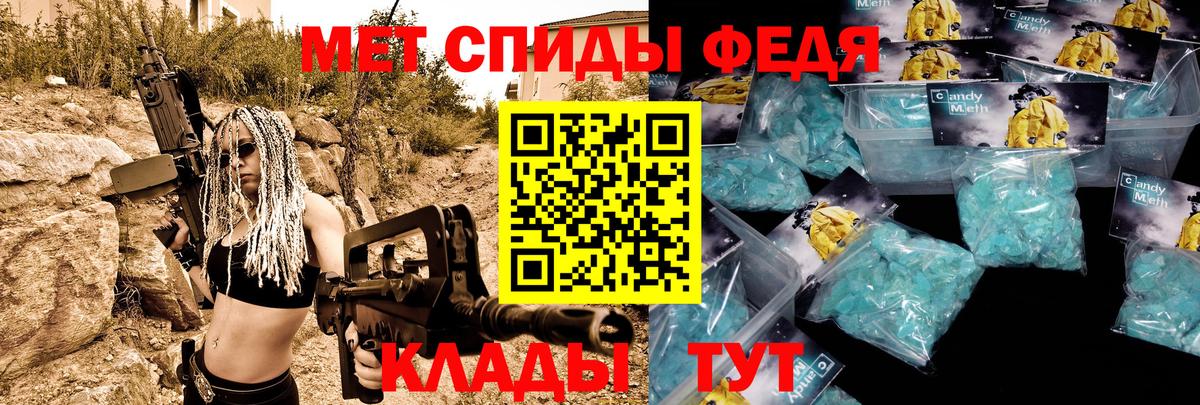 Амфетамин Premium Обь