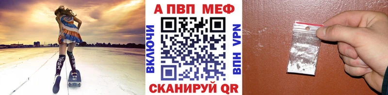 APVP СК КРИС  купить  сайты  Обь 