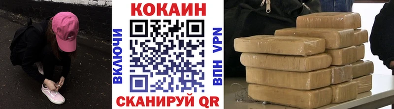 COCAIN Боливия  наркошоп  Обь 