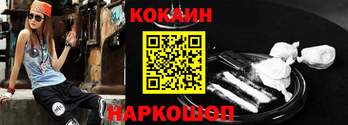 COCAIN Боливия Обь