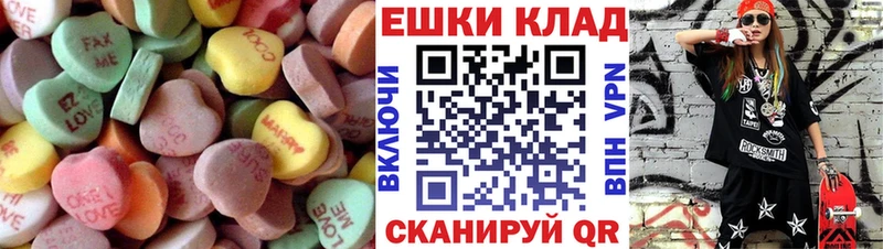 Экстази MDMA Обь
