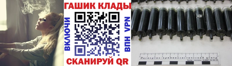 ГАШИШ VHQ  нарко площадка клад  Обь 