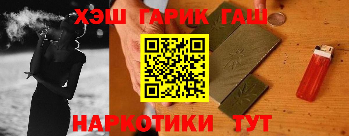 ГАШ индика сатива Обь