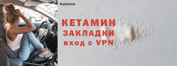 эйфоретик Липки