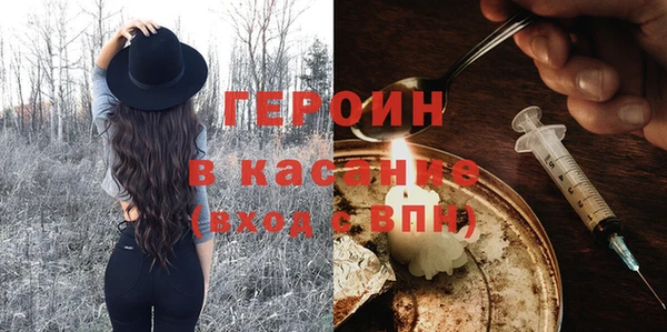 эйфоретик Липки