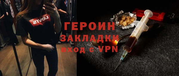 дурь Лихославль