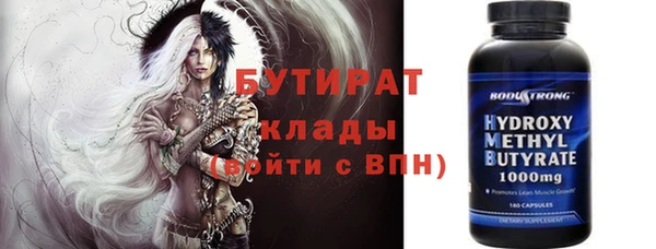 дурь Лихославль
