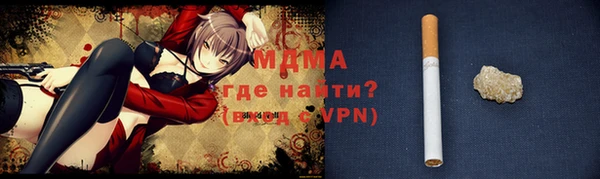 COCAINE Лабытнанги