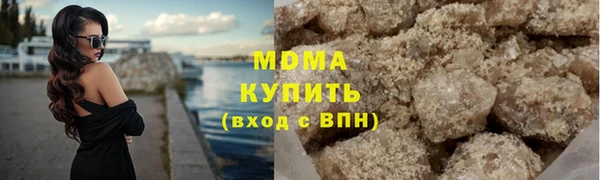 бутират Каменск-Шахтинский