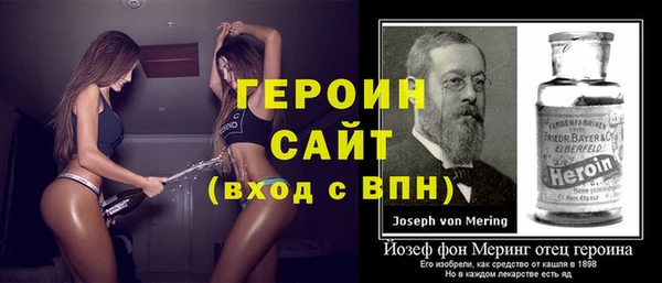 2c-b Ладушкин