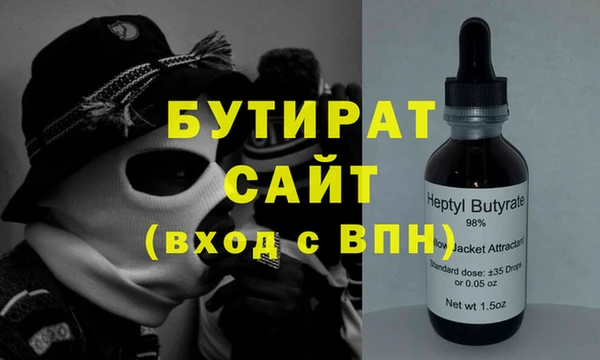 стаф Лиски