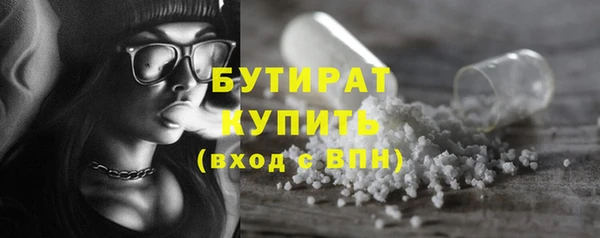 эйфоретик Липки