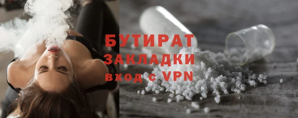 2c-b Ладушкин