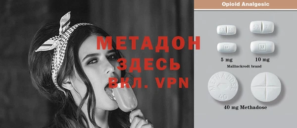 эйфоретик Липки