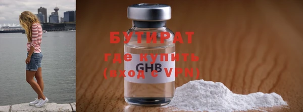 2c-b Ладушкин