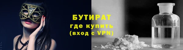 круглые Каменногорск