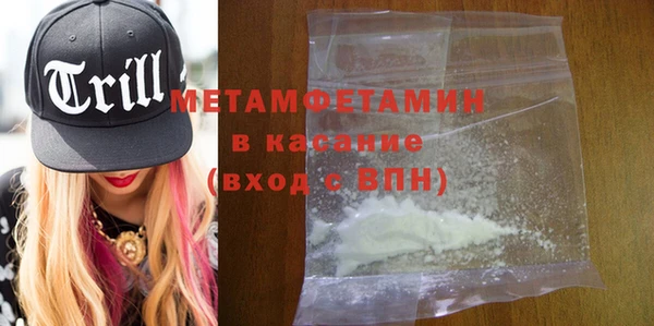 2c-b Ладушкин