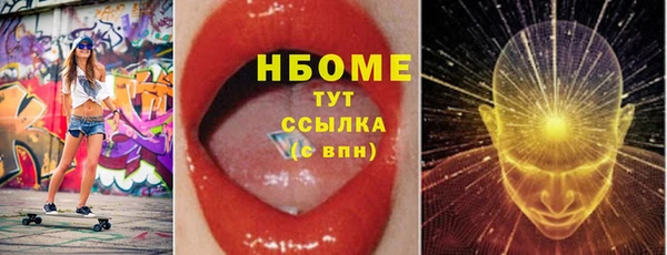 дурь Лихославль