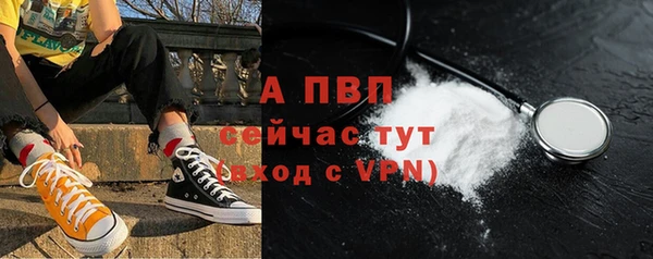 бутират Каменск-Шахтинский