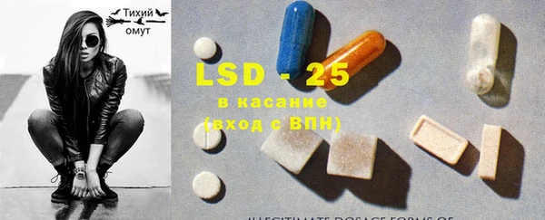 бутират Каменск-Шахтинский