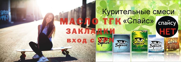 стаф Лиски