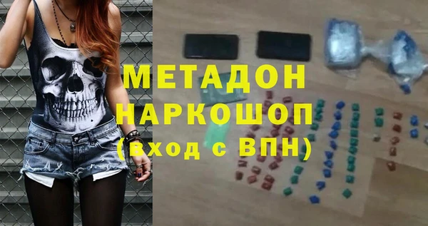 ALPHA PVP Новокубанск