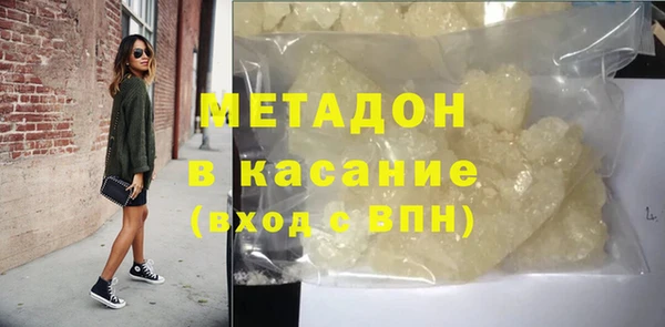 спайс Лагань