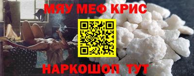 прущие грибы Наро-Фоминск