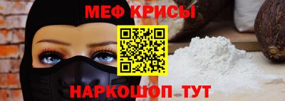 прущие грибы Наро-Фоминск