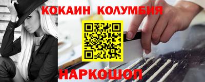 прущие грибы Нальчик