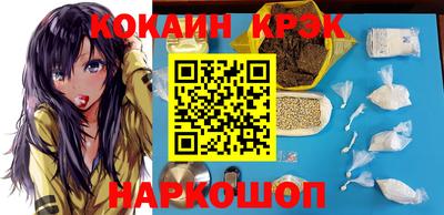 прущие грибы Наро-Фоминск