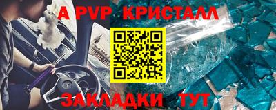прущие грибы Наро-Фоминск