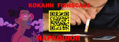прущие грибы Наро-Фоминск