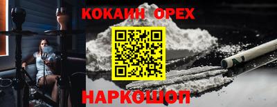 прущие грибы Наро-Фоминск