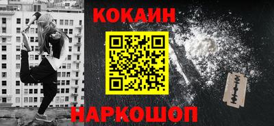 прущие грибы Нальчик