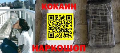 прущие грибы Нальчик