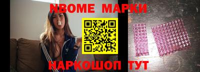 прущие грибы Наро-Фоминск