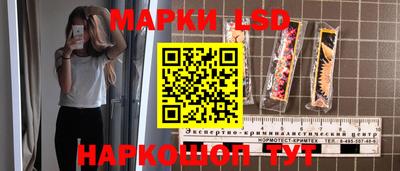 прущие грибы Наро-Фоминск