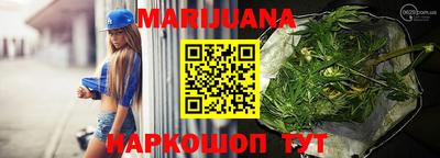 прущие грибы Наро-Фоминск