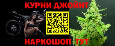 прущие грибы Наро-Фоминск