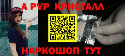 прущие грибы Нальчик