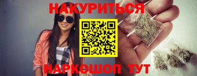 прущие грибы Наро-Фоминск