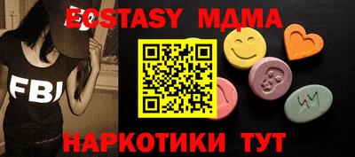 прущие грибы Нальчик