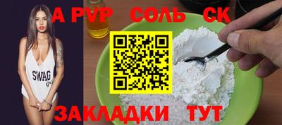 прущие грибы Нальчик