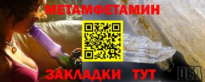 прущие грибы Наро-Фоминск