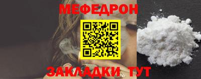прущие грибы Наро-Фоминск