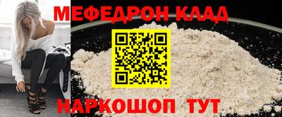прущие грибы Нальчик