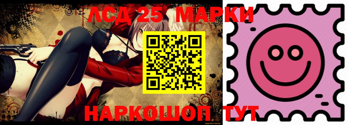 ЛСД экстази кислота  ЛСД экстази ecstasy  Обь  Вход с VPN 
