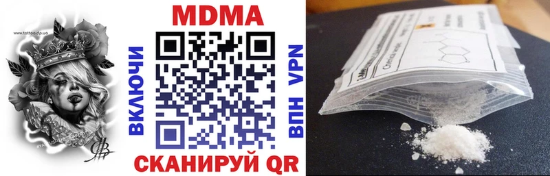МДМА crystal мориарти официальный сайт Обь